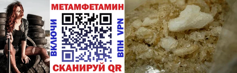 АМФЕТАМИН 98% Ртищево