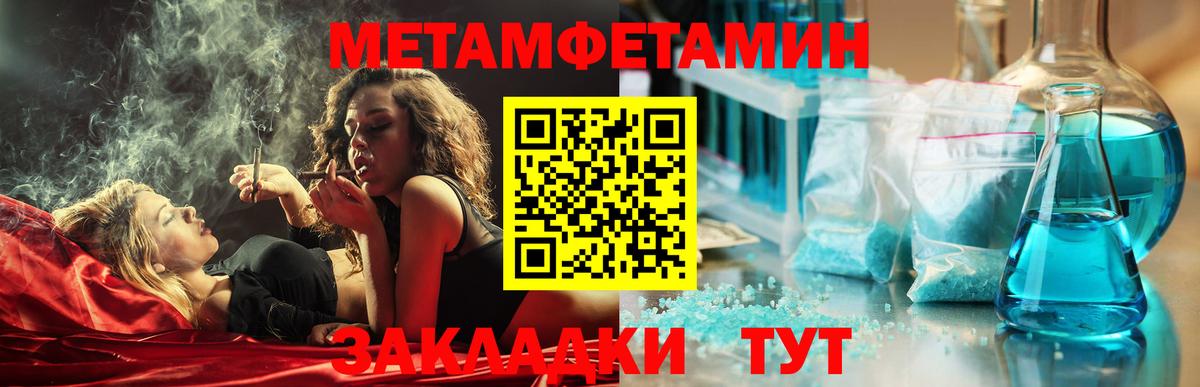 АМФ Premium Ртищево