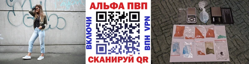 ОМГ ОМГ   Ртищево  A-PVP кристаллы 