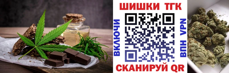 MEGA tor  Ртищево  Печенье с ТГК марихуана 