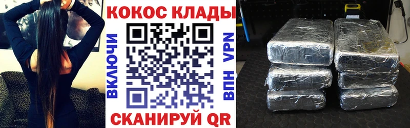 КОКАИН 98%  Ртищево 