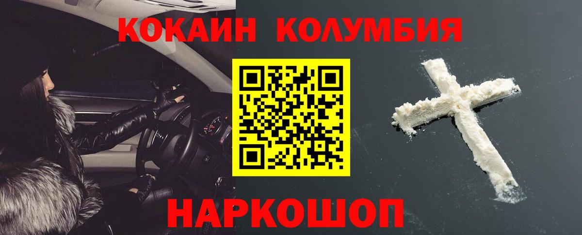 Ртищево  Cocaine Перу  Cocaine Колумбийский  как найти   Вход с VPN 
