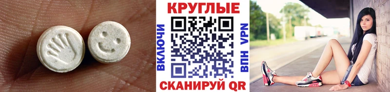 Экстази Cube  Ртищево 