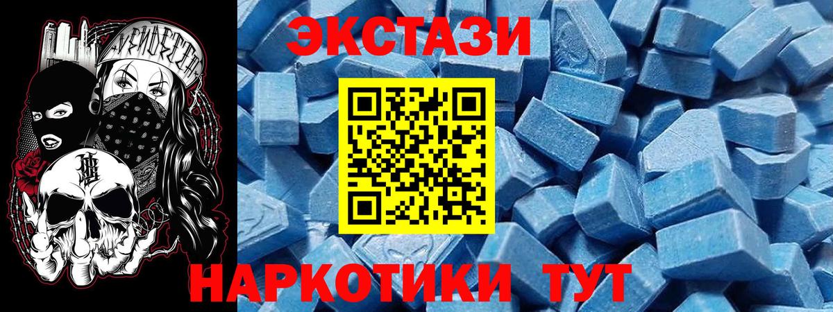 Экстази Philipp Plein  Вход с VPN  XTC  Ртищево  Экстази XTC 