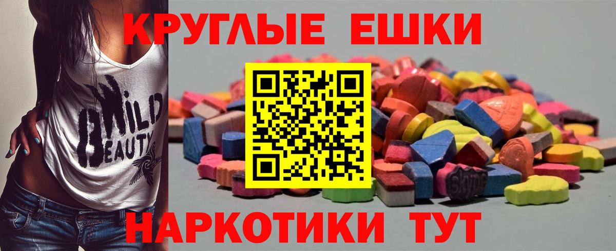 Экстази DUBAI Ртищево