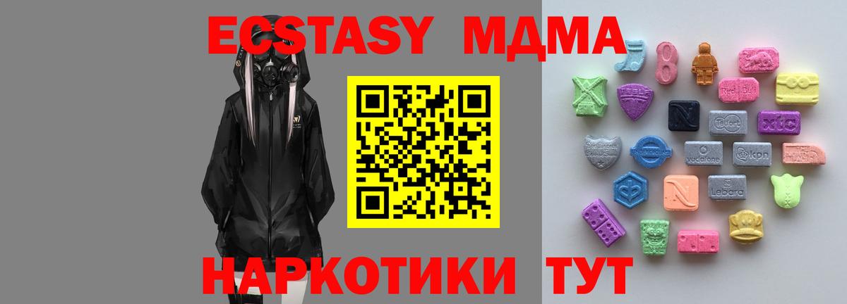 Купить закладку  Кокаин  Вход с VPN  ГЕРОИН  Ртищево  Гашиш  МАРИХУАНА  ГАШ  Мефедрон  