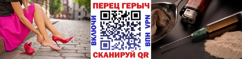 Героин герыч  Ртищево 