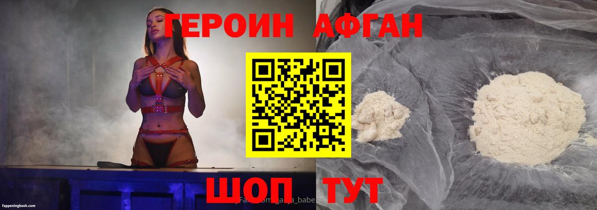 ГЕРОИН гречка  Вход с VPN  Ртищево 