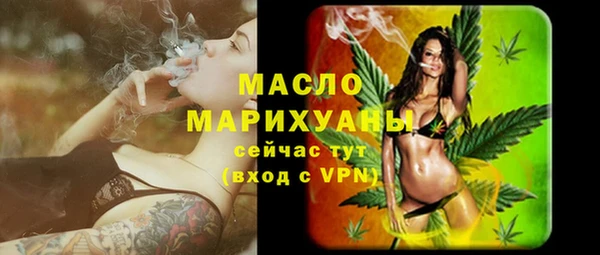 спайс Абинск