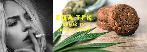 спайс Абинск