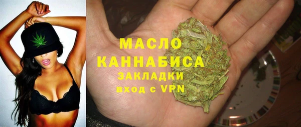 а пвп мука Абдулино