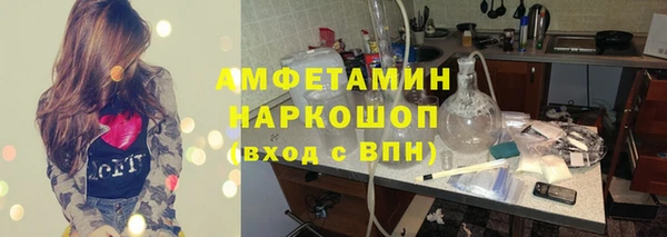 мефедрон Абаза