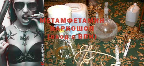 а пвп мука Абдулино