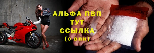 а пвп мука Абдулино