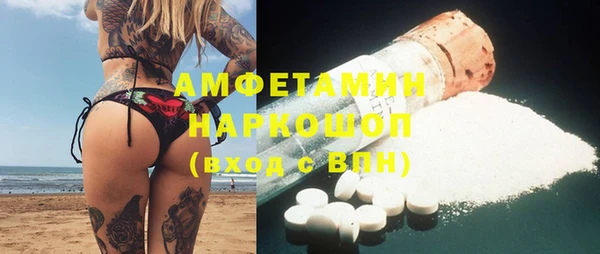 а пвп мука Абдулино