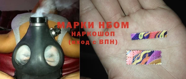 мефедрон Абаза