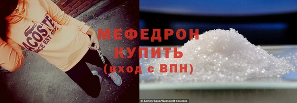 а пвп мука Абдулино
