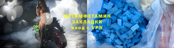 а пвп мука Абдулино