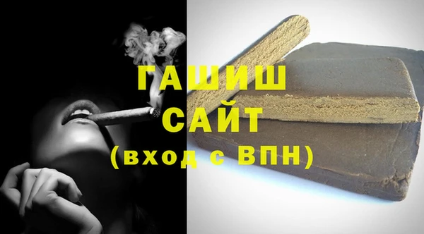 спайс Абинск