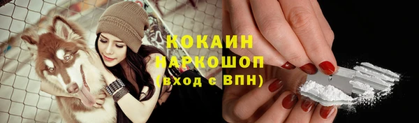 МДМА Пересвет