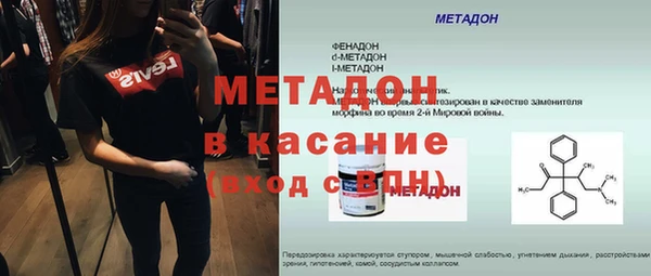 спайс Абинск