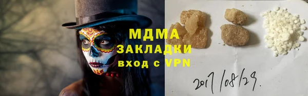 гашиш Пестово