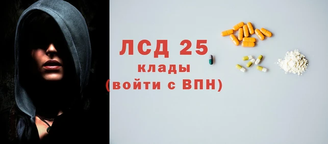мефедрон Абаза