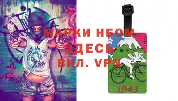 спайс Абинск