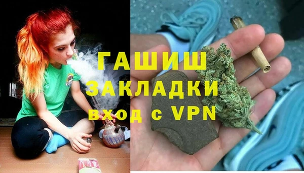 а пвп мука Абдулино