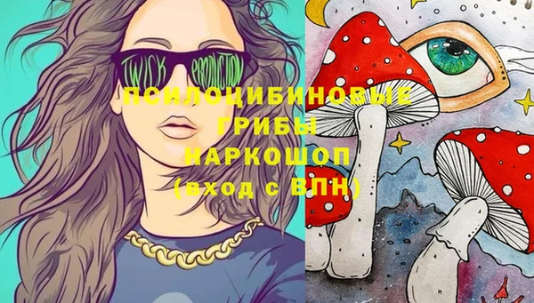 МДМА Пересвет