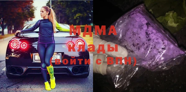 гашиш Пестово