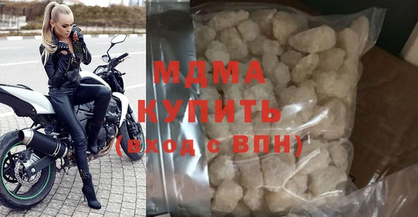 спайс Абинск