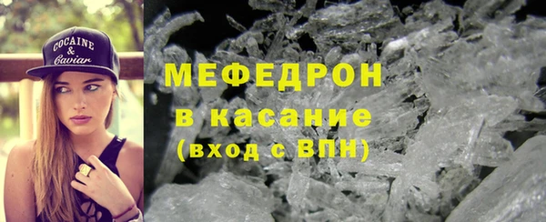 мефедрон Абаза