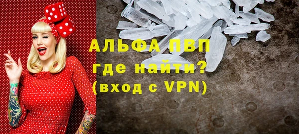 спайс Абинск