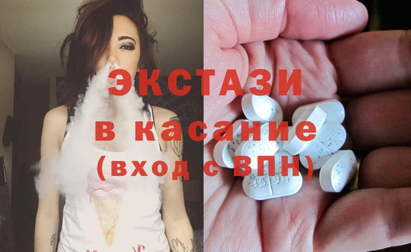 а пвп мука Абдулино