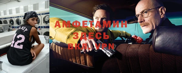 гашиш Пестово