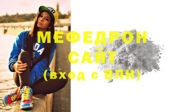 мефедрон Абаза
