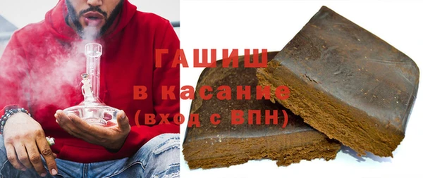 спайс Абинск