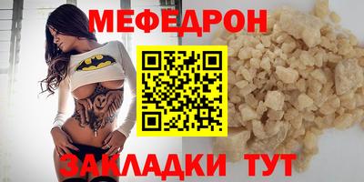 кокаин премиум Абакан