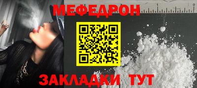 мяу мяу кристалл Малоярославец