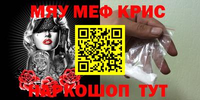 кокаин премиум Абакан