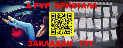 прущие крисы Малгобек