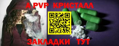 мяу мяу кристалл Малоярославец