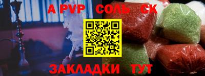 бошки Азнакаево