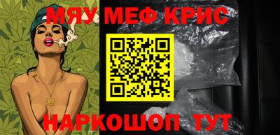 кокаин премиум Абакан