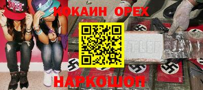 бошки Азнакаево