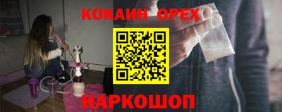 прущие крисы Малгобек