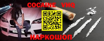 таблы Абинск