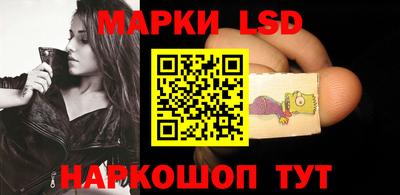 таблы Абинск
