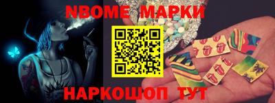 кокаин премиум Абакан